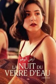 Ana Vadi, La Nuit du verre d’eau izle 2023