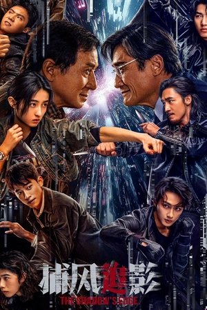 The Shadow’s Edge | Film izle, Full Film izle, HD Film izle