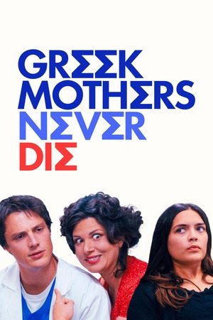 Greek Mothers Never Die | Film izle, Full Film izle, HD Film izle