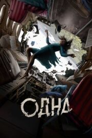 Odna, Одна izle 2022 – İzleFilm