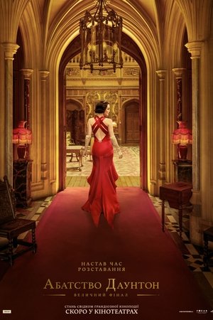The Grand Finale film izle
