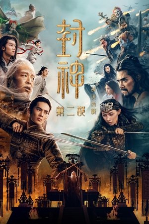Feng Shen 2 film izle