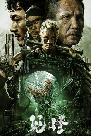 Detrimental film izle