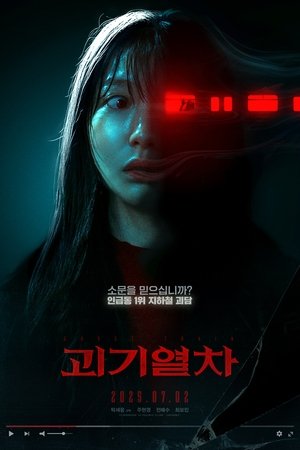 Ghost Train film izle
