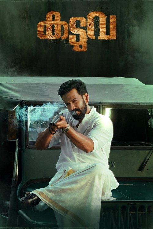 Kaduva izle
