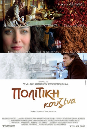 Baharatın Tadı 2003 Filmi Full izle | FilmMakinesi