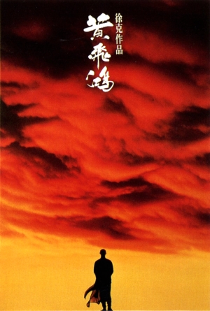 Wong Fei-Hung 1991 Filmi Full izle | FilmMakinesi