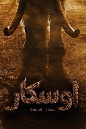 The Return of the Mammoth film izle