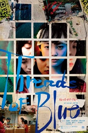 Threads of Blue | Film izle, Full Film izle, HD Film izle