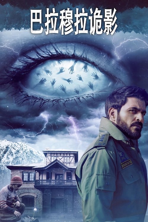 Baramulla (Baramulla) 1080p Full HD izle
