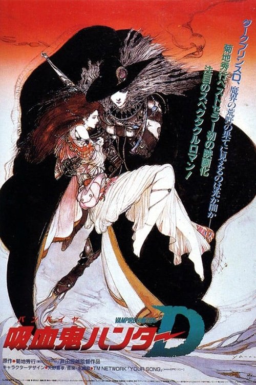 Vampire Hunter D (Vampir Avcısı D) 1080p Full HD izle