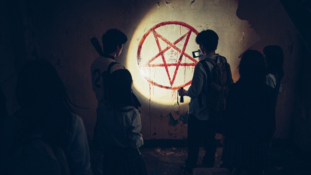 The Ghost Game (The Ghost Game) 1080p Full HD izle